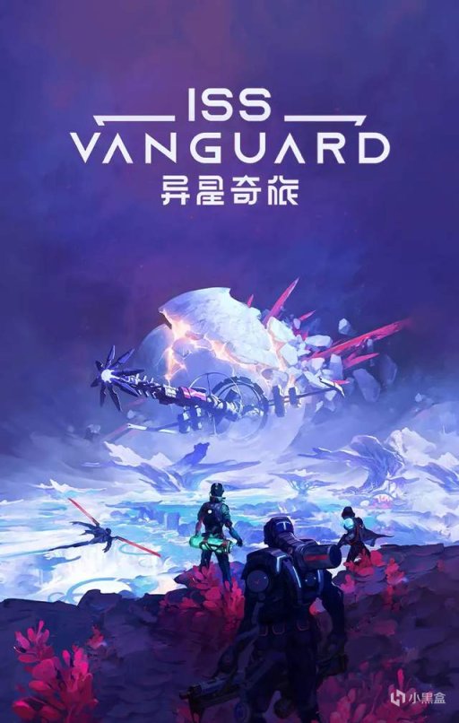 【桌游综合】年度重磅美式桌游《异星奇旅（ISS Vanguard）》带你寻梦寰宇-第2张