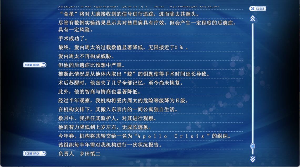 【Gal游戏综合区】一块发霉的鸡肋——《爱因斯坦携爱敬上》玩后感【同十发牢骚】-第16张