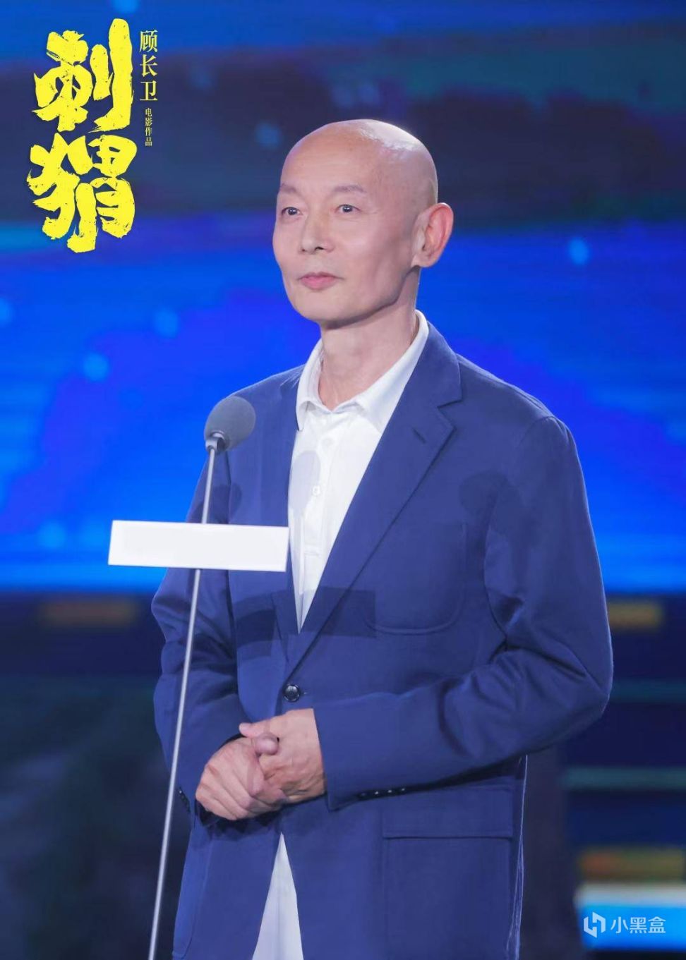 【影视动漫】北影节开幕式内场：李雪健致辞令人泪目，抗美援朝老兵引全场合唱-第14张