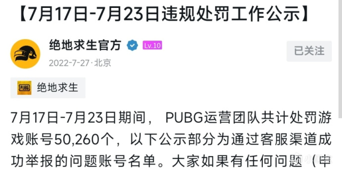 【PC游戏】木卫四协议曾经做衬，每天超八万玩家加入的这款游戏还有多少潜力？-第6张