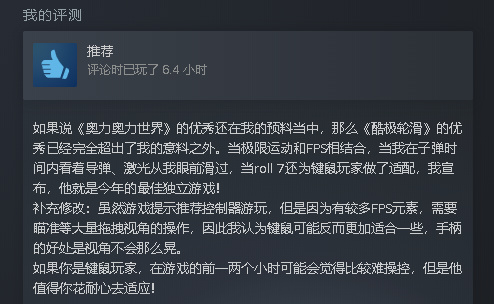 【PC游戏】Steam近期折扣游戏推荐（主要为Annapurna Interactive发行商促销）-第1张