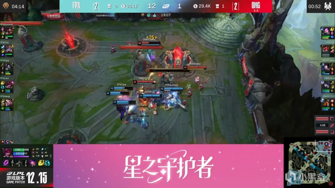 【英雄聯盟】LPL季後賽：Care阿卡麗四殺晉級！FPX 3-2 OMG！-第8張