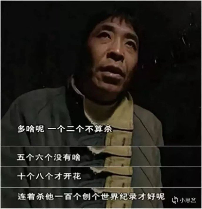 【影视动漫】近30年评分最高10部刑侦剧：《刑警队长》第10，《白夜追凶》第5-第48张