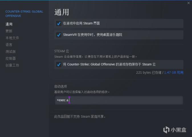 【CS:GO】CSGO常用指令分享-第6张