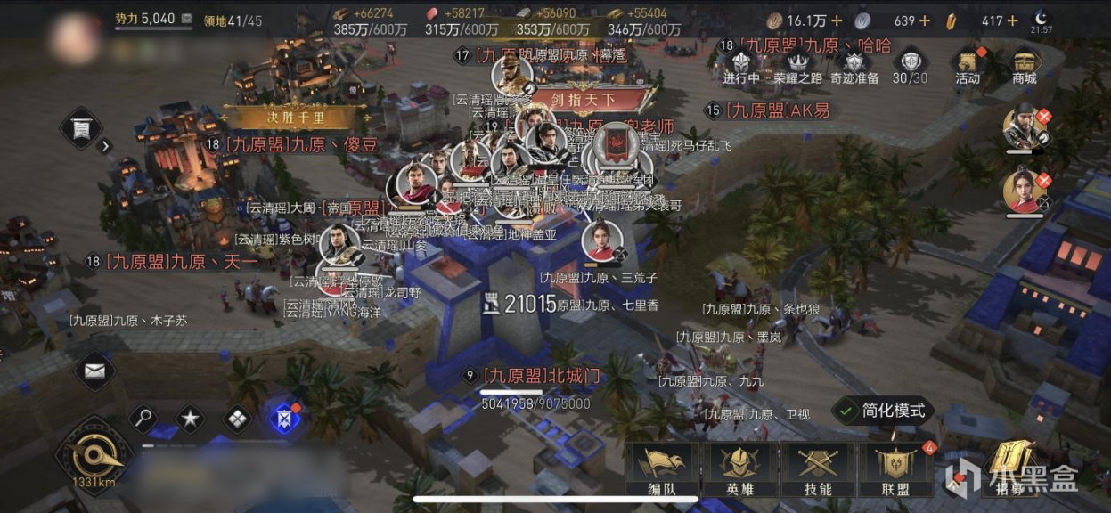 【手機遊戲】1400萬部隊史詩級攻城！城池攻防戰術的實戰教學！-第10張