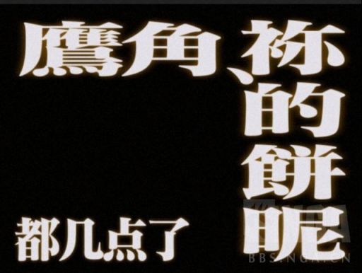 【快樂的前提是沙雕第五十九期】分享+沙雕=快樂-第8張