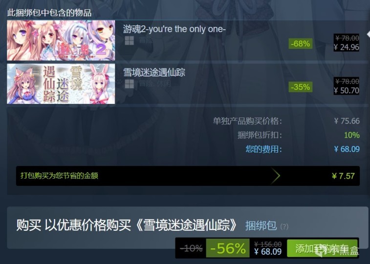 【steam每日特惠】游魂2等好评游戏史低，德军总部2：新巨像新史低特惠-第43张