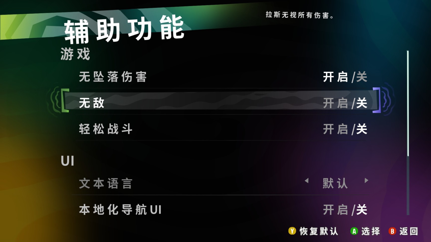 【PC游戏】终于等到你，加入了官方中文的意航员2到底有什么好玩？-第13张