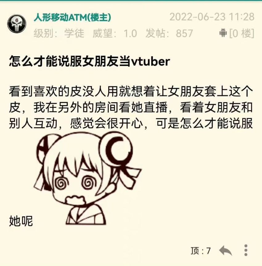 【快乐的前提是沙雕第六十三期】分享+沙雕=快乐-第18张