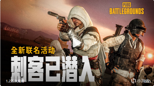 【絕地求生】袖箭哪有槍好用？PUBG刺客教條聯動人物考究！