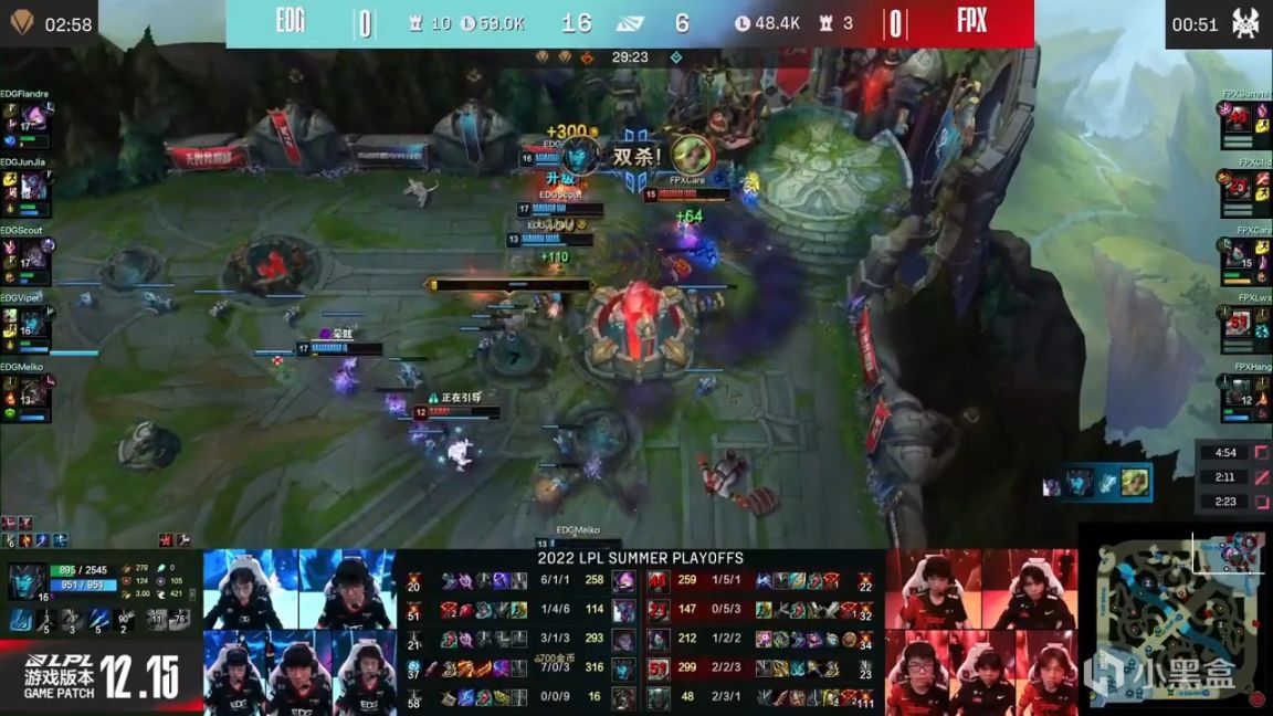 【英雄聯盟】LPL季後賽：Viper滑板鞋對線碾壓局！EDG 1-0 FPX！-第11張