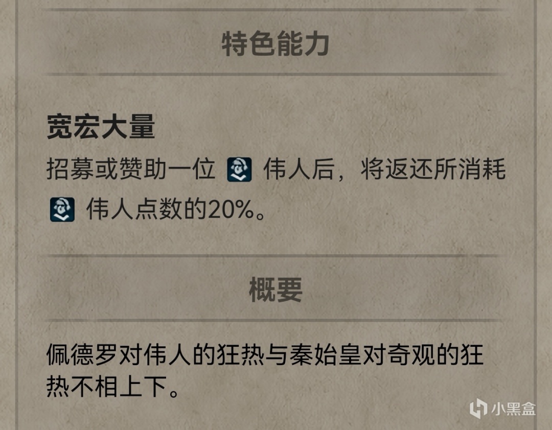 【PC遊戲】拒絕做奇觀被搶的羔羊！全網最全文明帝國6修奇觀指南-第18張