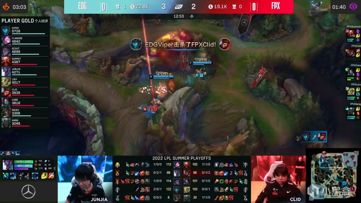 【英雄联盟】LPL季后赛：Viper滑板鞋对线碾压局！EDG 1-0 FPX！-第6张