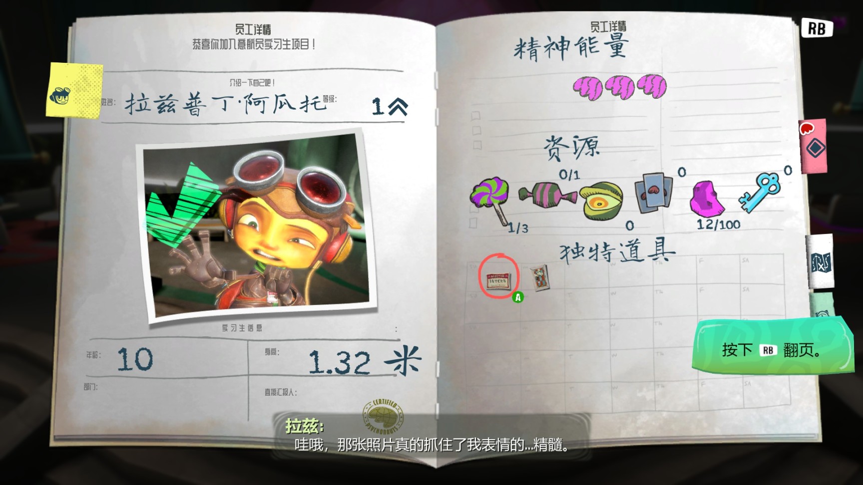 【PC游戏】终于等到你，加入了官方中文的意航员2到底有什么好玩？-第2张