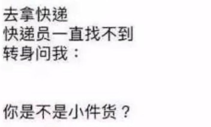 【快樂的前提是沙雕第六十三期】分享+沙雕=快樂-第0張