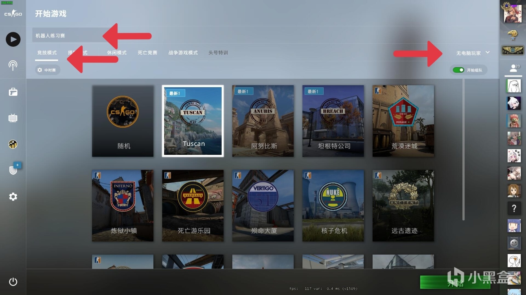 【CS:GO】CSGO跑图、刷刀CFG分享-第1张