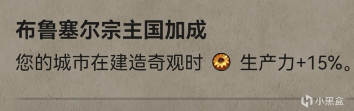 【PC游戏】拒绝做奇观被抢的羔羊！全网最全文明6修奇观指南-第7张