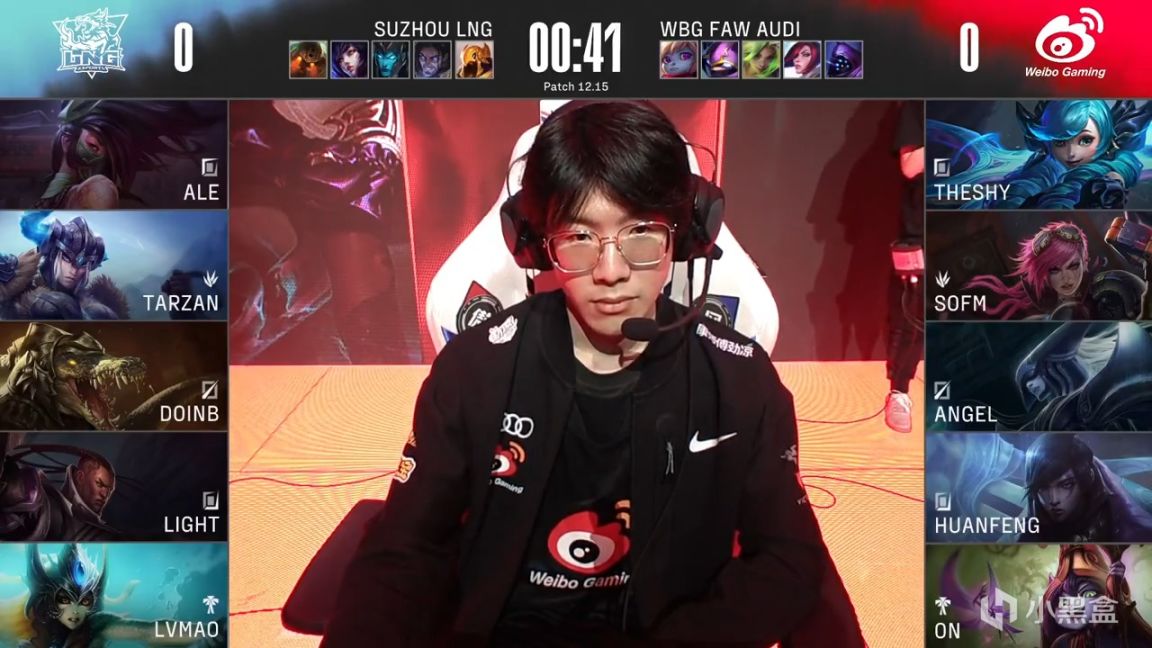 【英雄联盟】LPL季后赛：Shy哥格温1/8被军训！LNG 1-0 WBG！-第2张