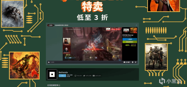 【PC遊戲】Steam商店免費領取5動態頭像+1頭像邊框（QUAKECON 2022 特賣）-第1張