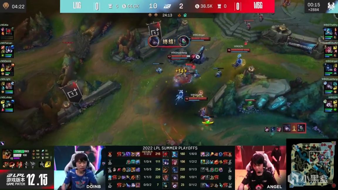 【英雄联盟】LPL季后赛：Shy哥格温1/8被军训！LNG 1-0 WBG！-第12张