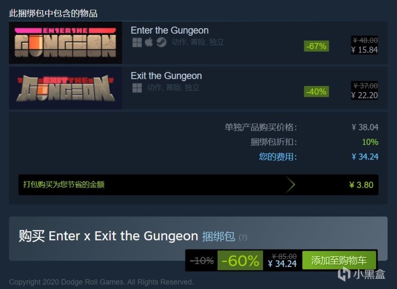 【steam每日特惠】永劫无间、亡灵巫师、挺进地牢等好评游戏新史低特惠-第32张