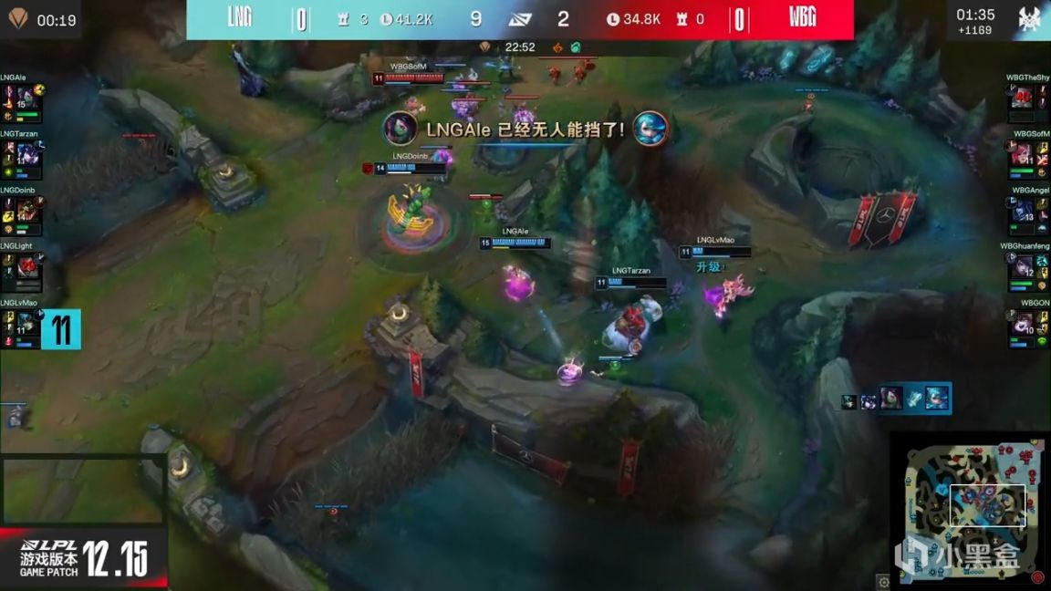 【英雄联盟】LPL季后赛：Shy哥格温1/8被军训！LNG 1-0 WBG！-第11张