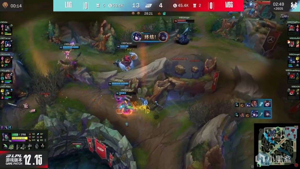 【英雄联盟】LPL季后赛：Shy哥格温1/8被军训！LNG 1-0 WBG！-第14张