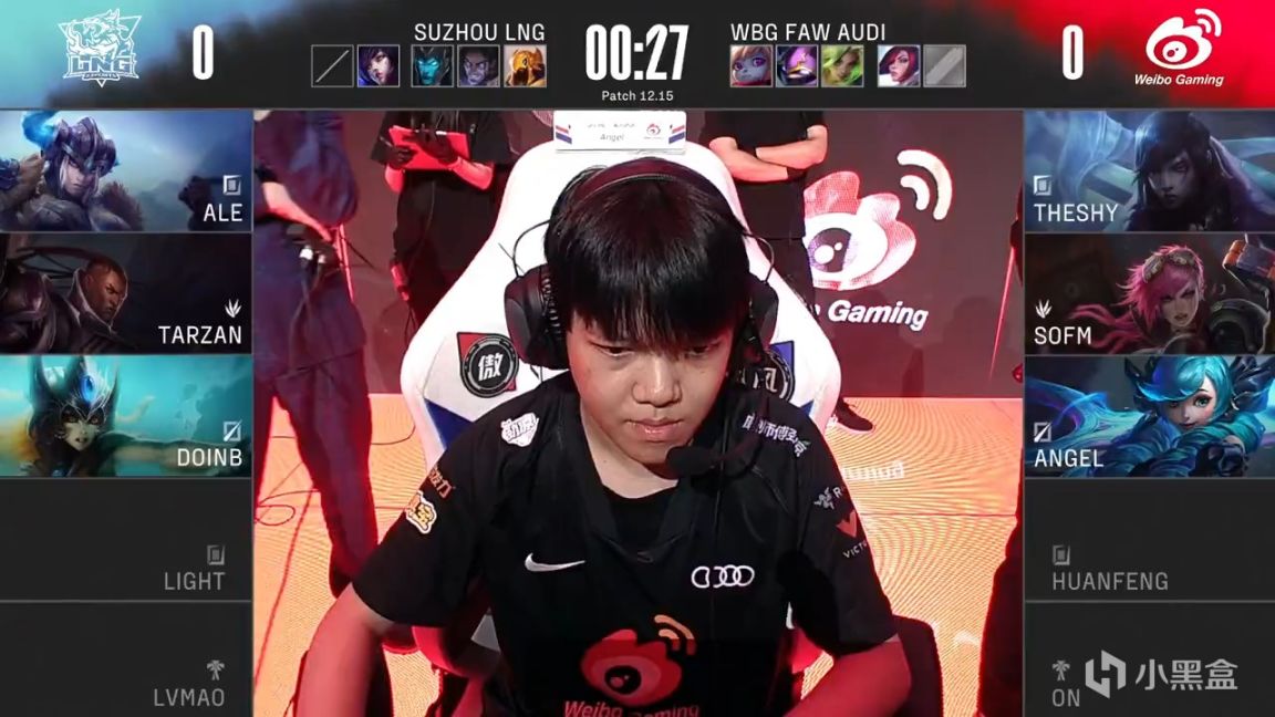 【英雄联盟】LPL季后赛：Shy哥格温1/8被军训！LNG 1-0 WBG！-第1张