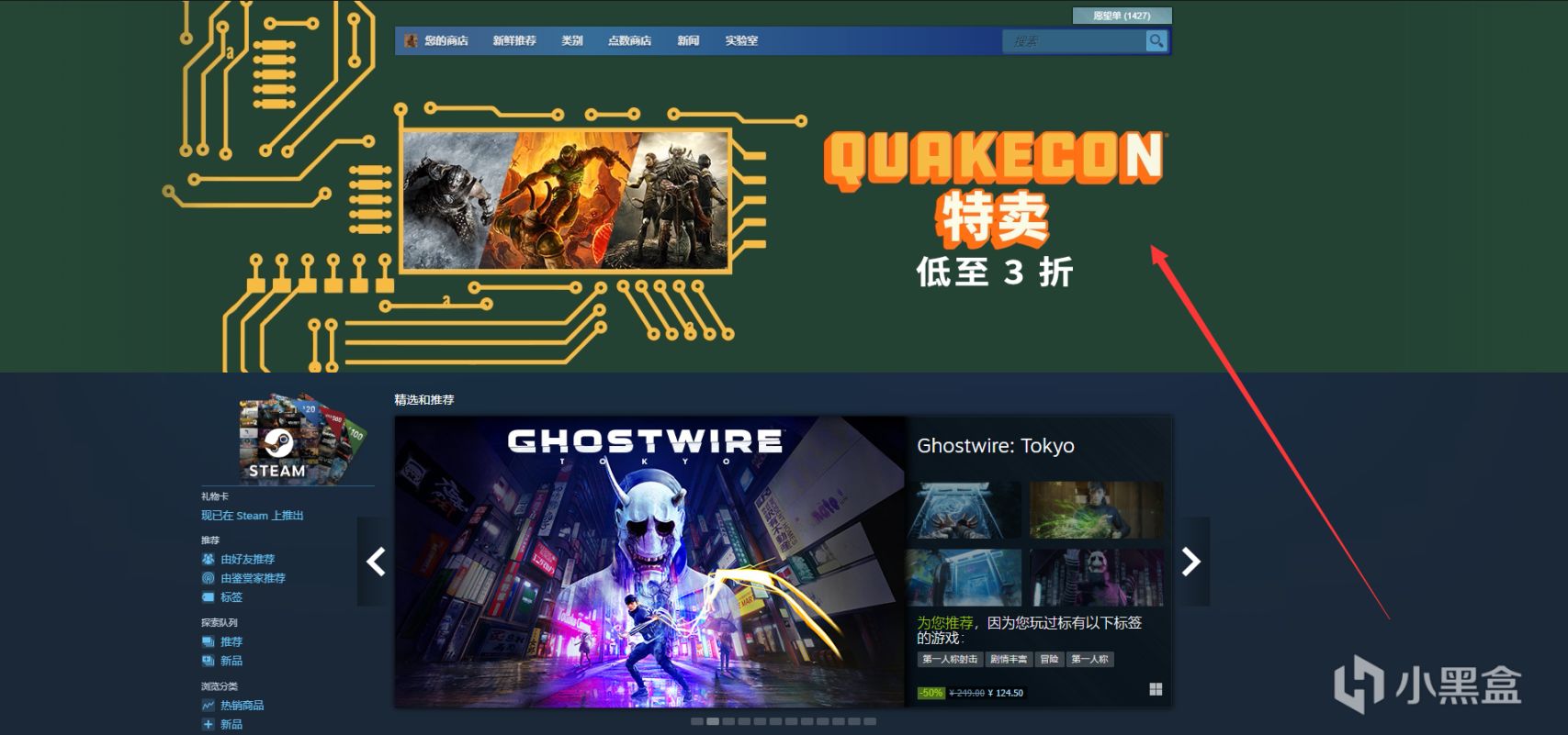 【PC遊戲】Steam商店免費領取5動態頭像+1頭像邊框（QUAKECON 2022 特賣）-第0張