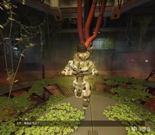 【Apex 英雄】APEX英雄丨艾许传记：一柄划破过去的利刃-第12张