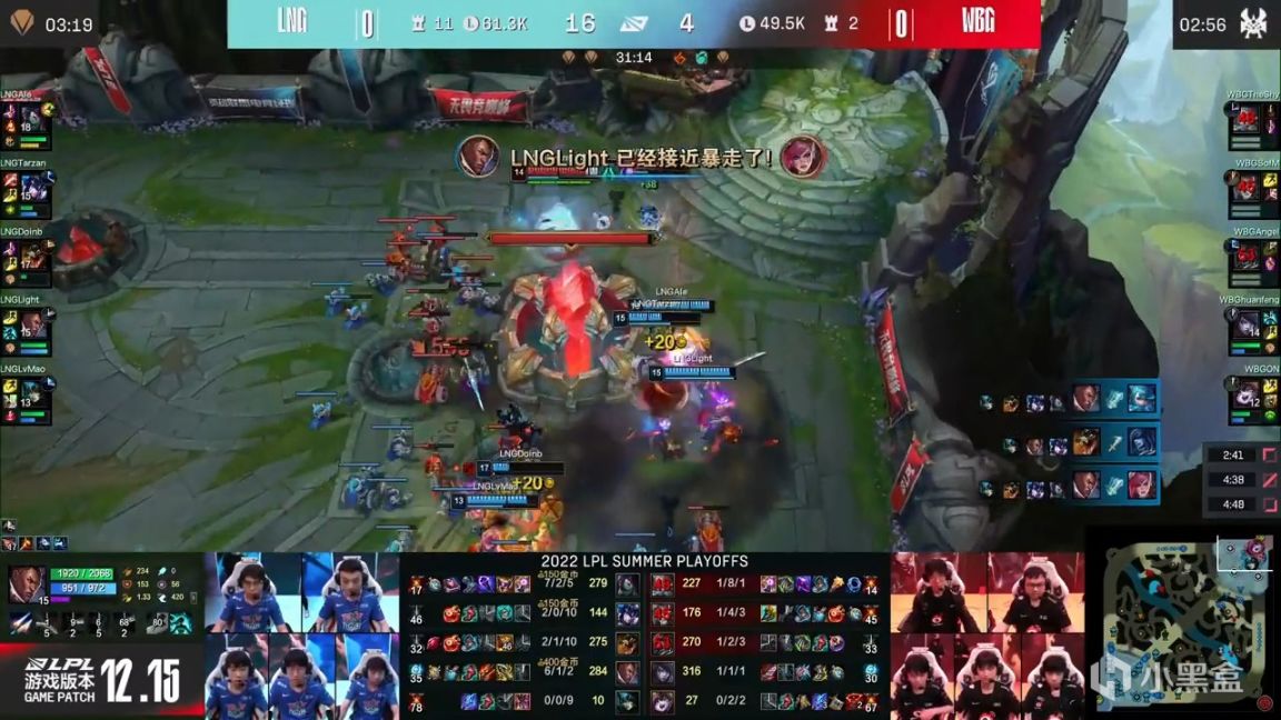 【英雄联盟】LPL季后赛：Shy哥格温1/8被军训！LNG 1-0 WBG！-第15张