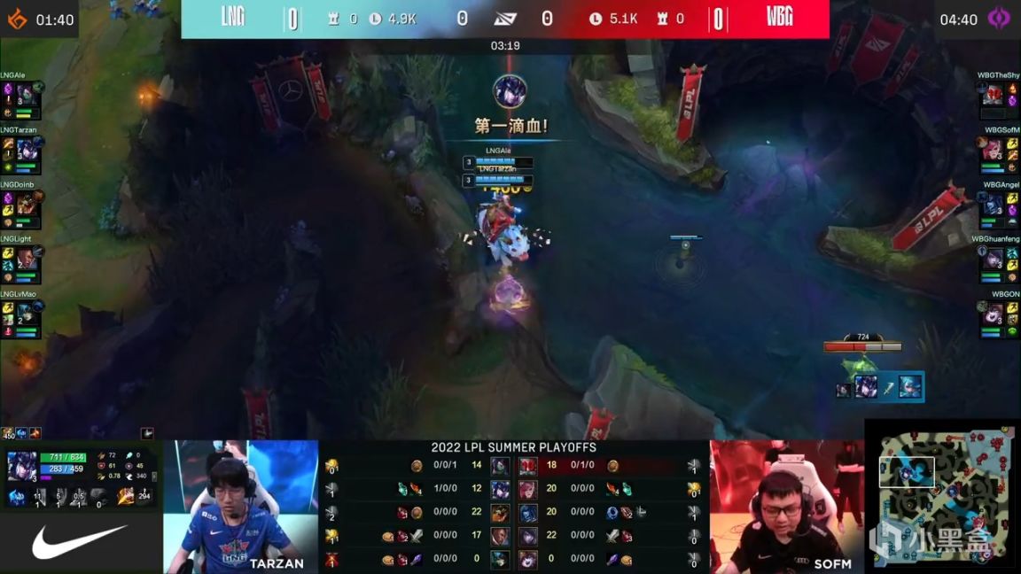 【英雄联盟】LPL季后赛：Shy哥格温1/8被军训！LNG 1-0 WBG！-第3张