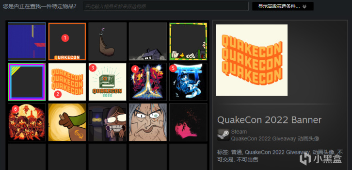 【PC遊戲】Steam商店免費領取5動態頭像+1頭像邊框（QUAKECON 2022 特賣）-第3張