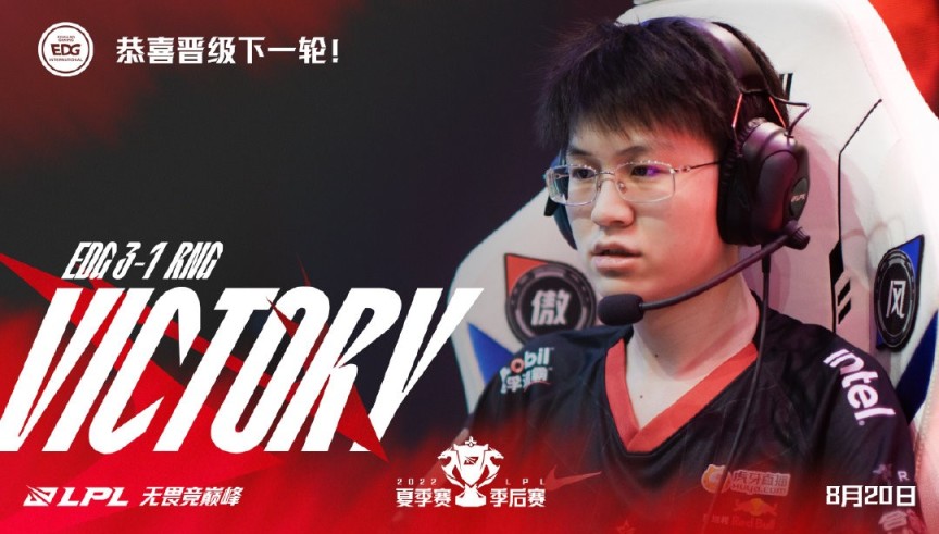 【英雄联盟】联盟日报：EDG 3:1 RNG；GEN确定晋级S12世界赛-第1张