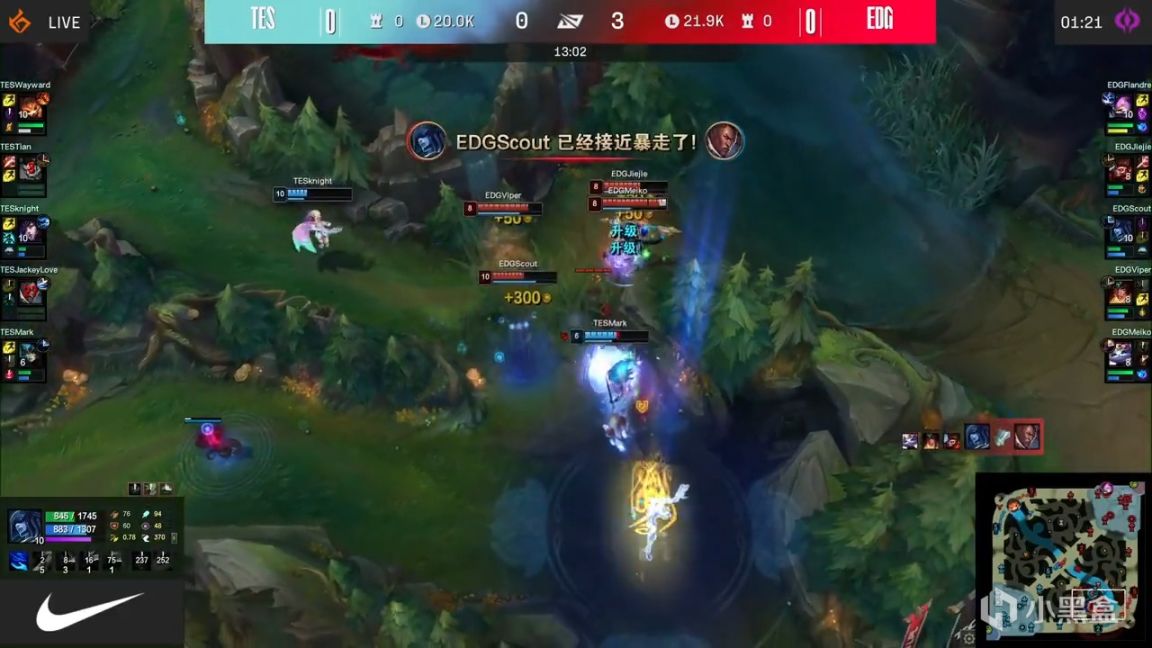 【英雄聯盟】LPL季後賽：Scout冰女超穩完美碾壓局！EDG 1-0 TES！-第6張