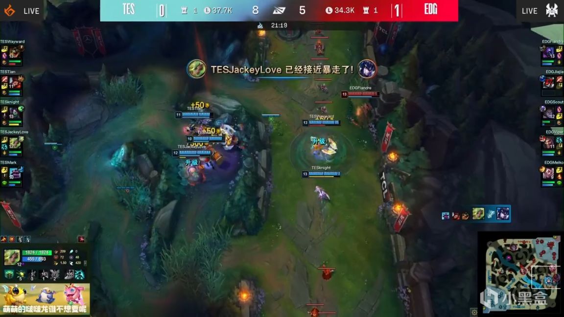 【英雄聯盟】LPL季後賽：JKL澤麗超神！TES 1-1 EDG！-第9張