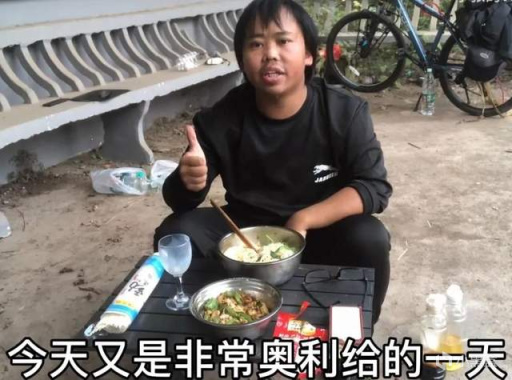 【影视动漫】只用了1年，他洗刷了“蟑螂”污名，成为粉丝超30万的骑行网红-第25张