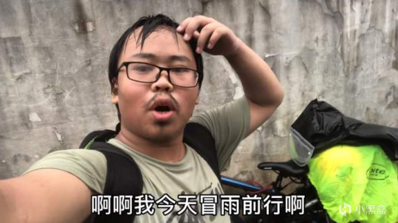 【影视动漫】只用了1年，他洗刷了“蟑螂”污名，成为粉丝超30万的骑行网红-第22张