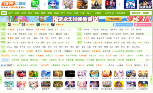 【PC游戏】回忆我十余年游戏历程中，玩过的那些游戏-第13张