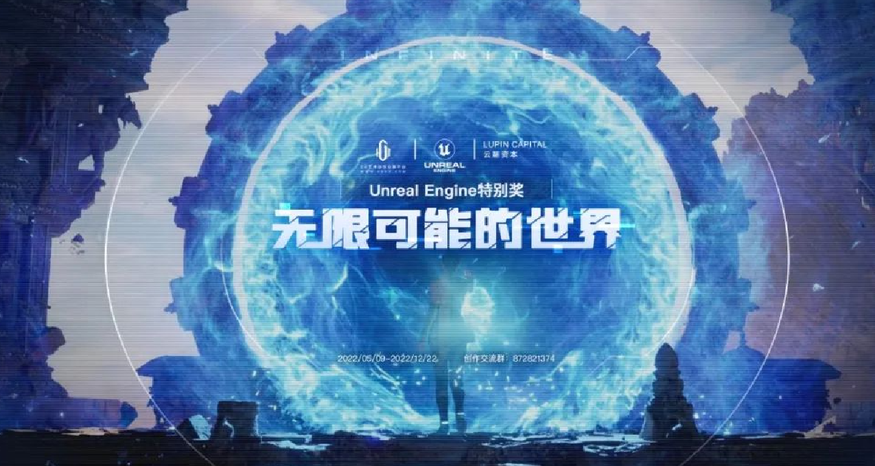 盒报|《黑神话》将参加第二届虚幻嘉年华；《永劫无间》Steam在线人数回暖