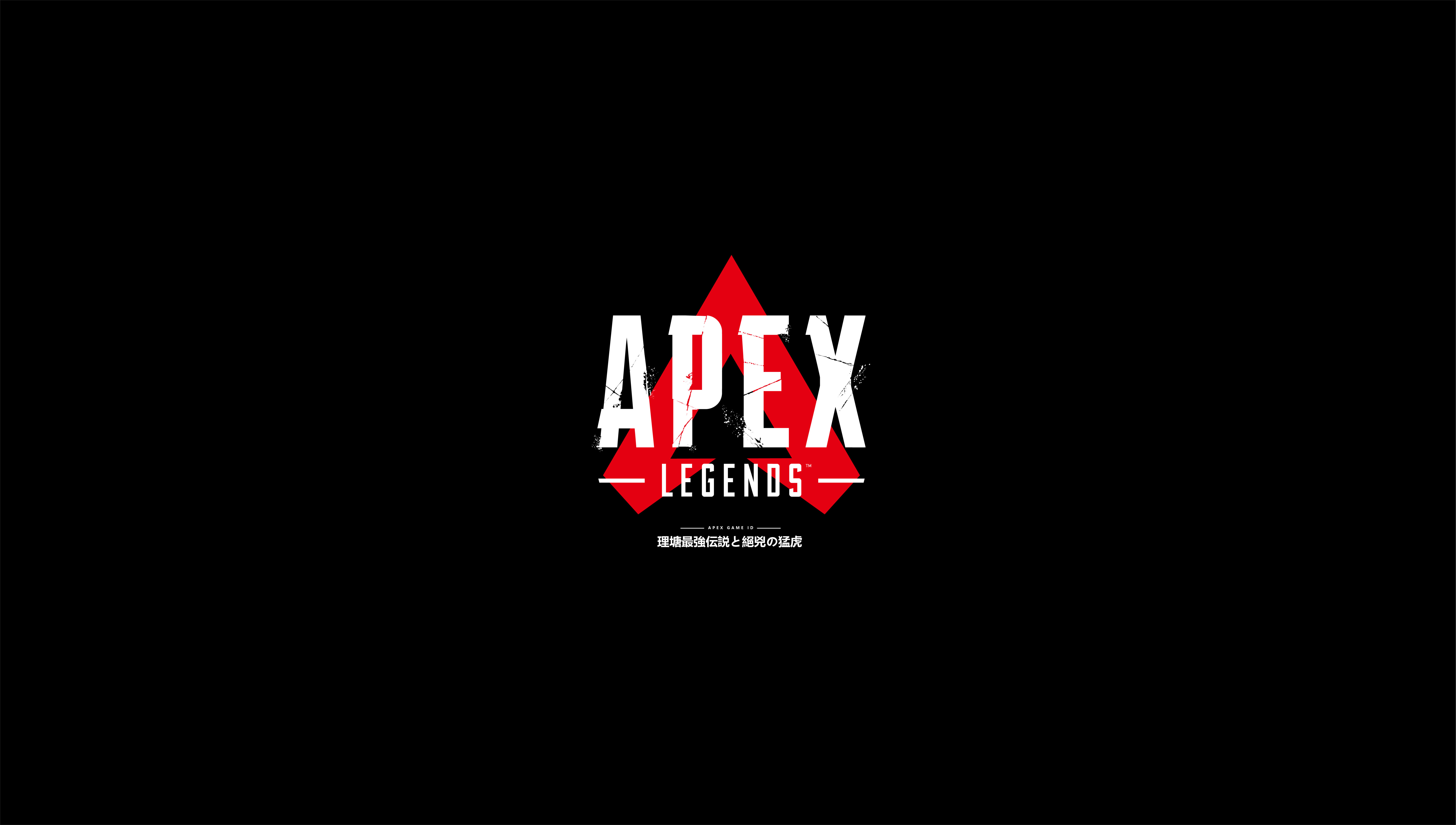 【Apex 英雄】臨摹Apex標誌和設計壁紙-第8張