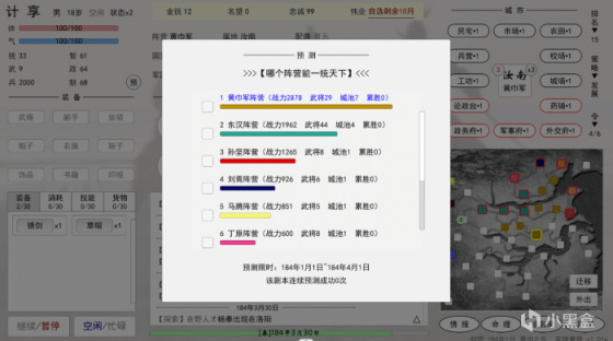 【手机游戏】月底手头紧？这些Steam免费策略游戏值得一玩-第11张