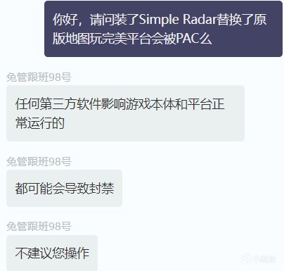 【CS:GO】CSGO新手福利  Simple Radar中文版-第42張