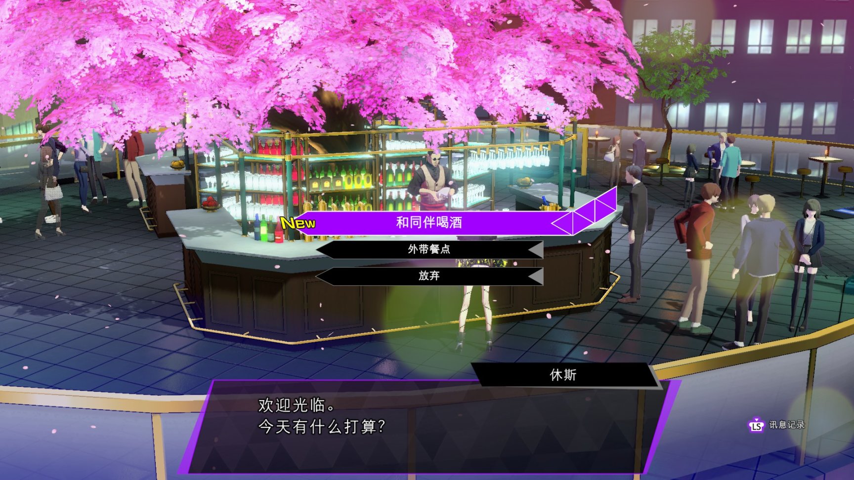 【PC遊戲】路漫漫其修遠兮，穩中求變的靈魂駭客2搶先測評-第11張