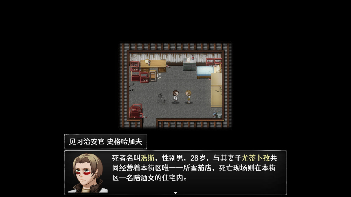 【PC遊戲】國產獨立遊戲《殘世界的鳶尾花》：你是我在末世的依靠，也是最後的人性-第6張