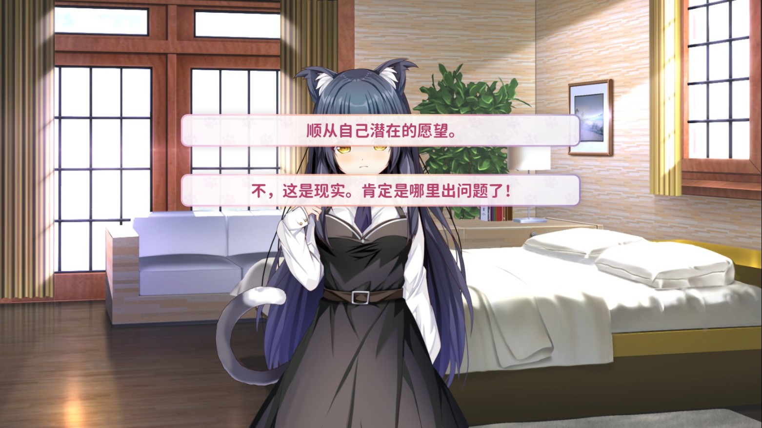 《我的猫娘恋人》：少女与猫娘的双向救赎、充溢着百合花的香气-第12张