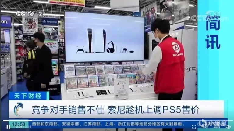 【主机游戏】PS5国区涨价400元，是因为索尼的竞争对手销量太差？