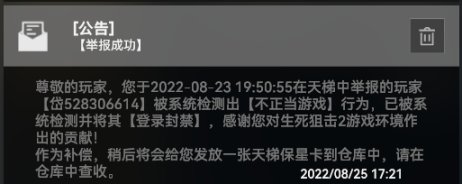 【生死狙击2】100小时菜鸟新人体验高血压类魂FPS游戏感受-第1张