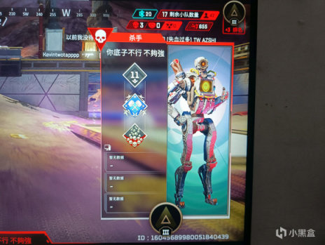 【Apex 英雄】APEX英雄丨探路者传记：纯挚的心英雄的影-第0张