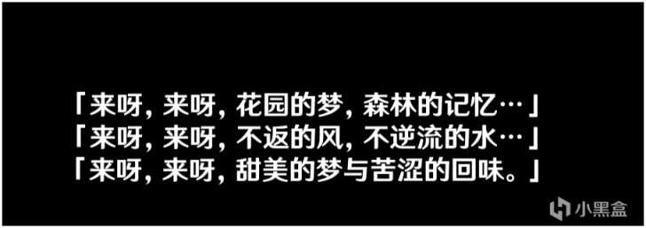 【世界任务】森林书系列——正法炬书（锻造武器图纸1、成就2）-第34张